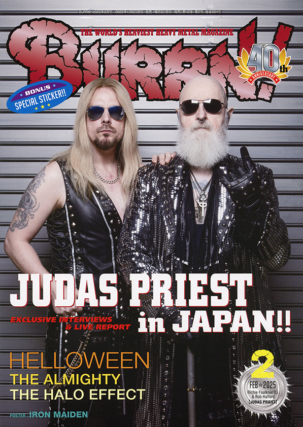 BURRN! 2025年2月号