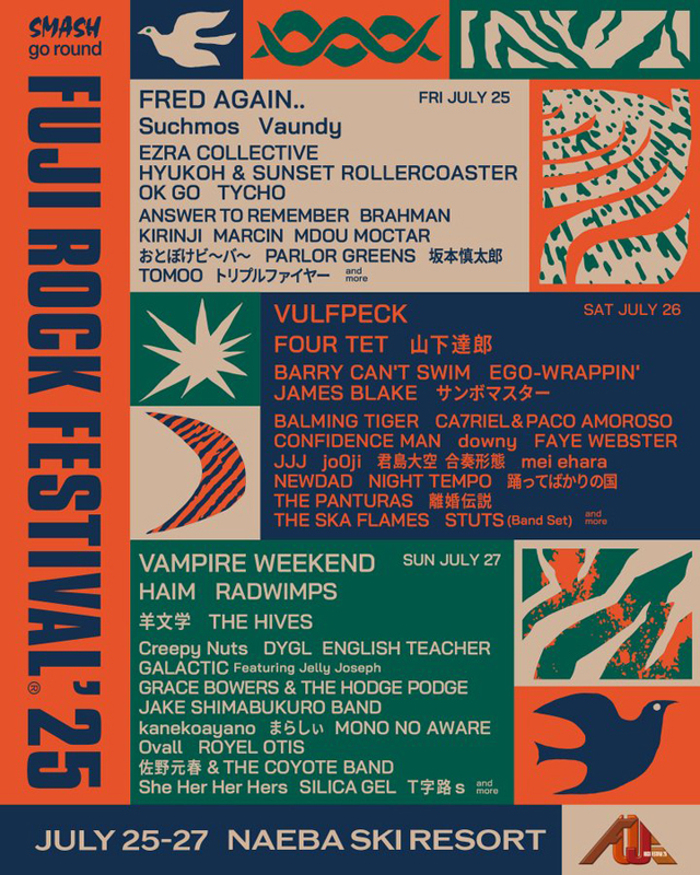FUJI ROCK FESTIVAL'25