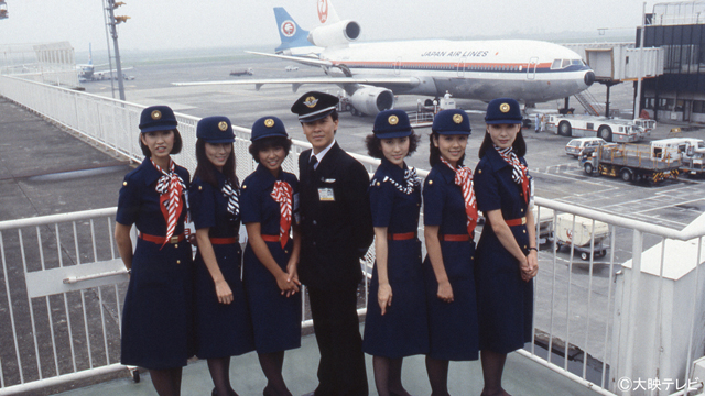 スチュワーデス物語 (c)大映テレビ