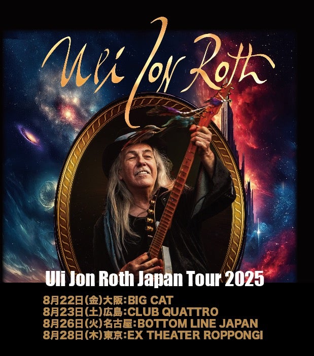 Uli Jon Roth  Japan Tour 2025