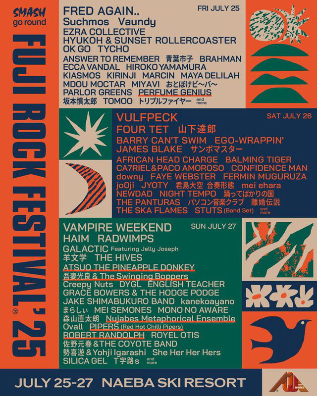 FUJI ROCK FESTIVAL'25