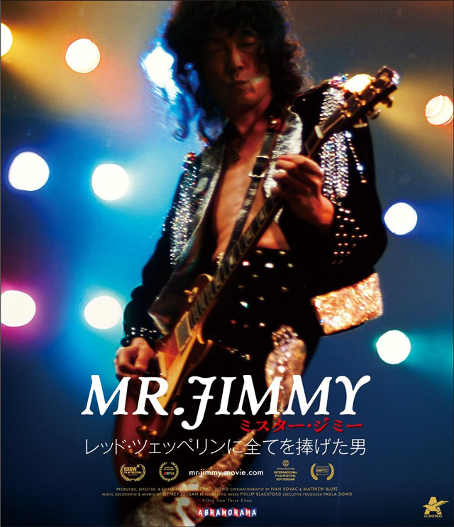 MR.JIMMY ミスター・ジミー レッド・ツェッペリンに全てを捧げた男 (c)One Two Three Films