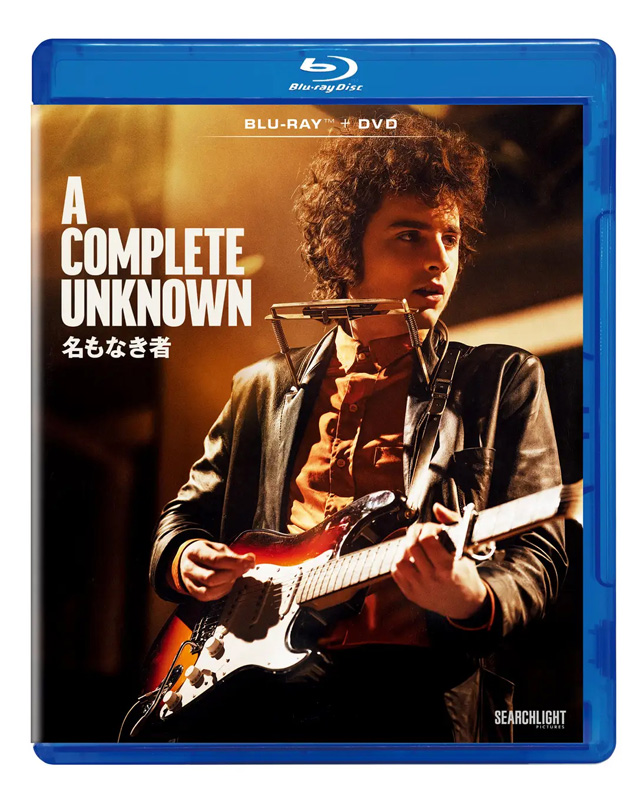 ボブ・ディランの伝記映画『名もなき者／A COMPLETE UNKNOWN』 名もなき者／A COMPLETE UNKNOWN - 映画情報・レビュー・評価