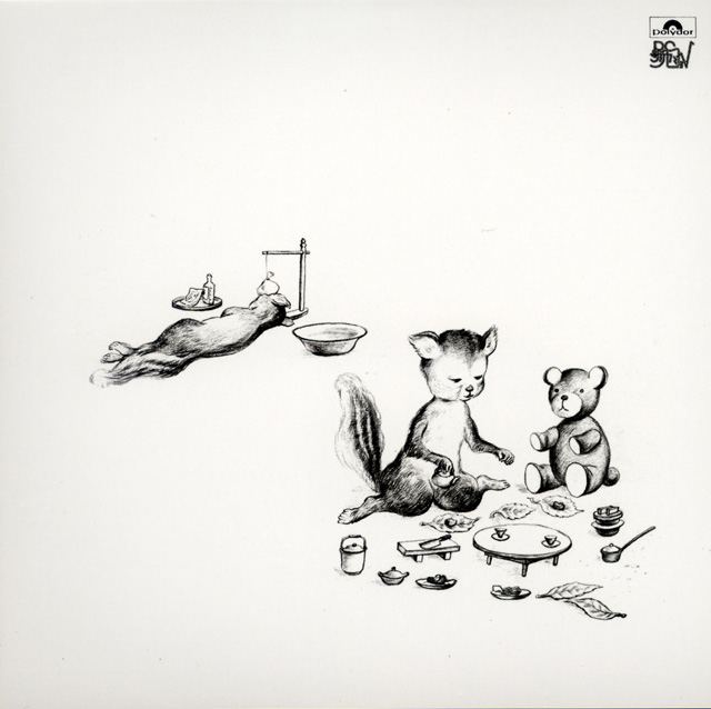 RCサクセション / シングル・マン