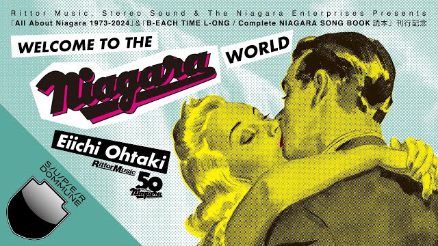 SUPER DOMMUNE 2025/05/23 大滝詠一『WELCOME TO THE NIAGARA WORLD』