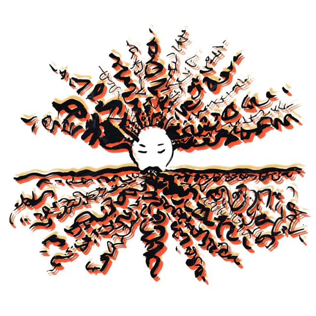 Drink The Sea / Outside Again