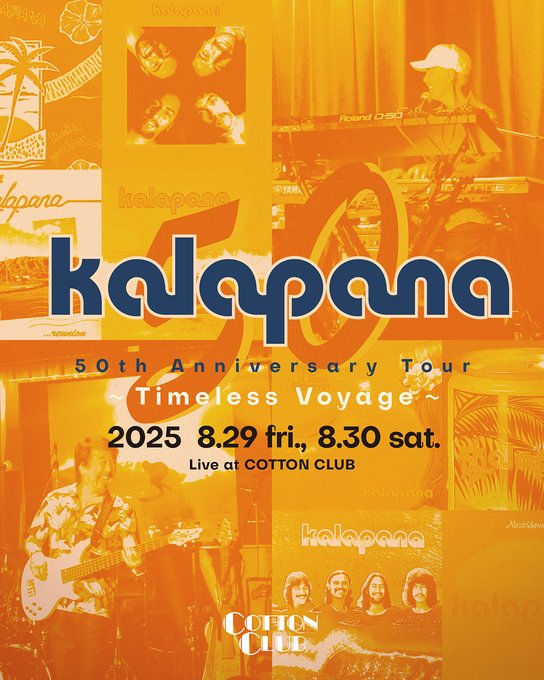 KALAPANA 50th Anniversary Tour ~ Timeless Voyage ~