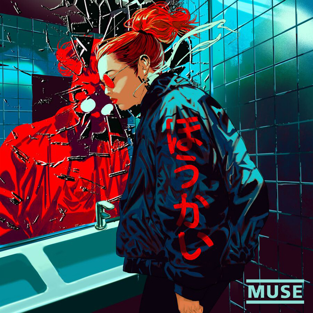 Muse / Unravelling