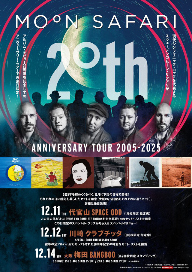 MOON SAFARI 20th ANNIVERSARY TOUR2005-2025