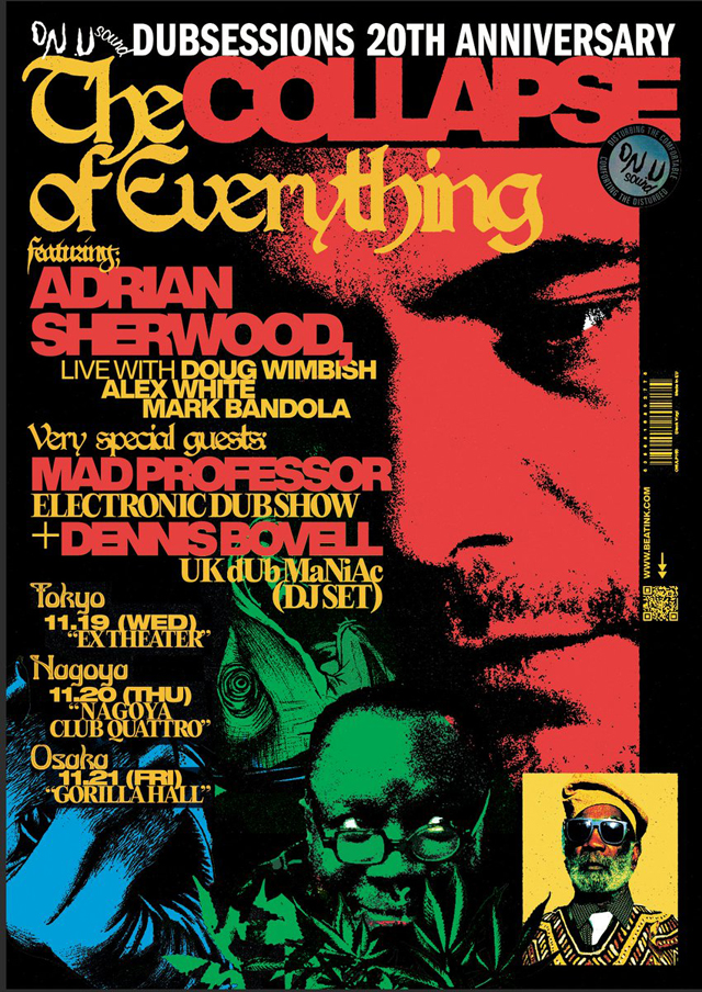 ADRIAN SHERWOOD presents DUB SESSIONS 20th ANNIVERSARY