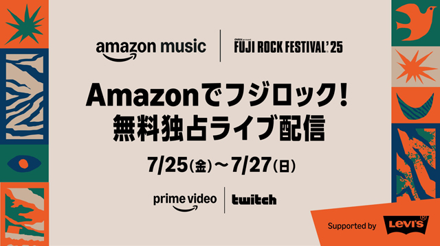 Amazon Music × FUJI ROCK FESTIVAL '25」