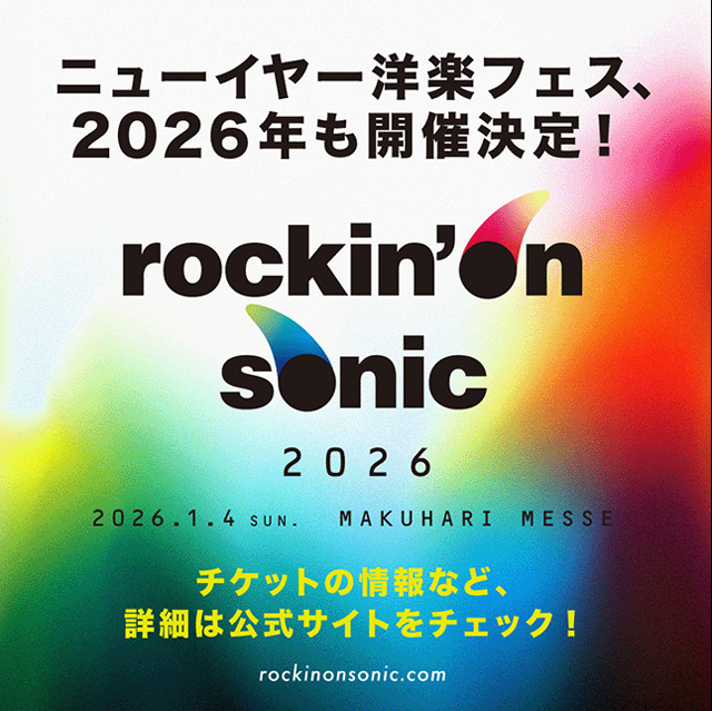rockin’on sonic 2026