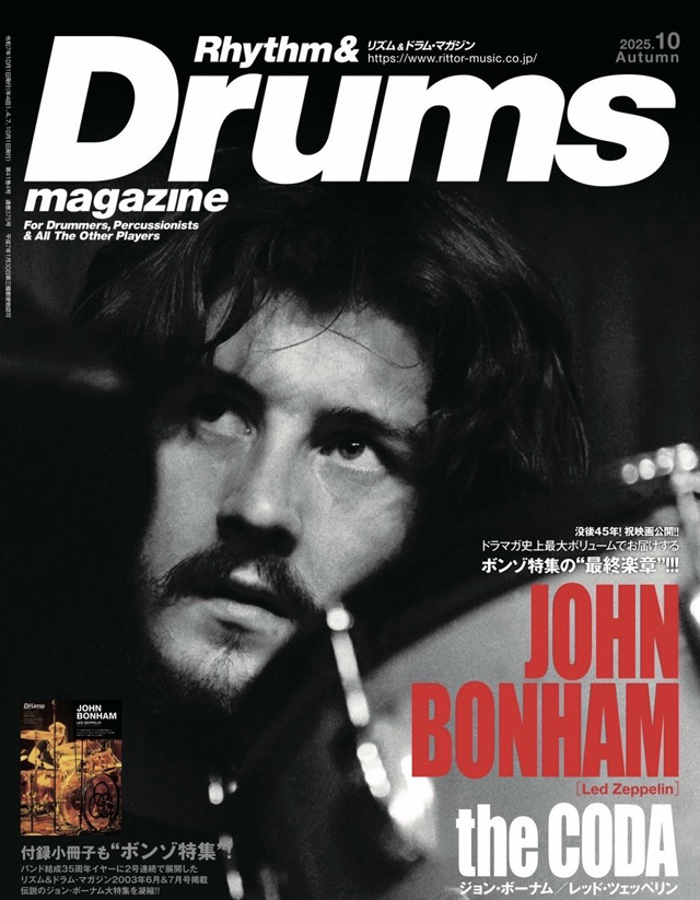リズム&ドラム・マガジン2025年10月号
