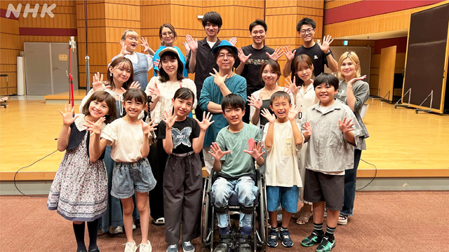 NHK『みんなのうた〜ひろがれ！いろとりどり「手のひらを太陽に」』(c)NHK
