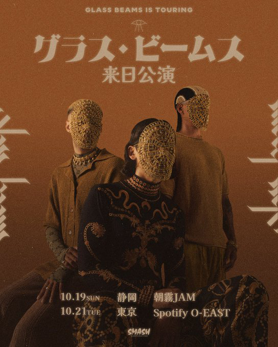 Glass Beams JAPAN TOUR 2025