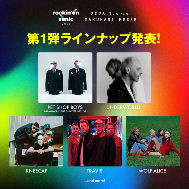rockin’on sonic 2026 第⼀弾アーティスト発表
