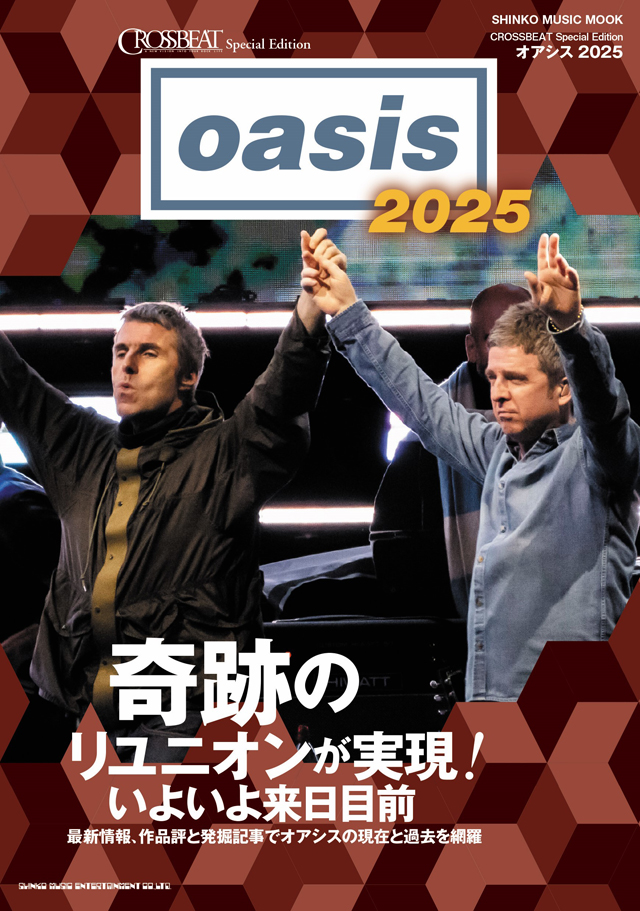 oasis 限定ツアーパンフレット 来日 2025オアシス oasis 限定ツアーパンフレット 来日 2025オアシス - メルカリ