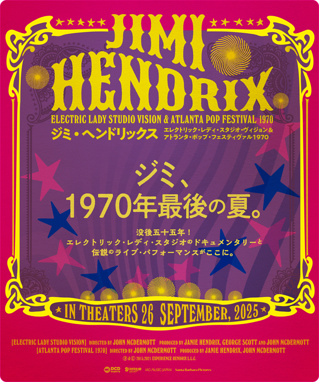 ジミ・ヘンドリックス★エンジョイ~L.A. フォーラム 1970 2CD JIMI HENDRIX - L.A. FORUM 1970(2CD)*with New Artworks - navy