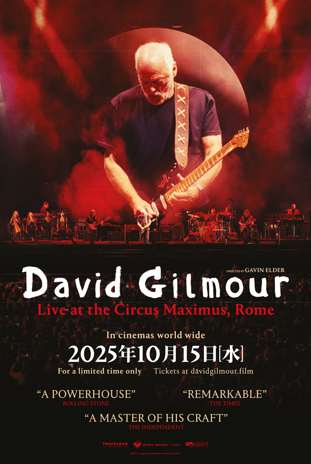 デヴィッド・ギルモア(ピンク・フロイド) ライヴ・フィルム『David Gilmour LIVE AT THE CIRCUS MAXIMUS,ROME』アンコール上映