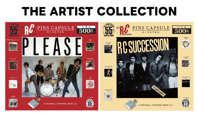 『THE ARTIST COLLECTION』RCサクセション