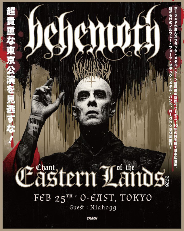 Behemoth Chant of the Eastern Lands 2026