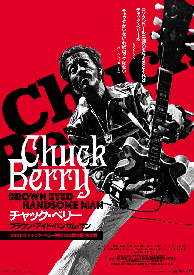 チャック・ベリー ブラウン・アイド・ハンサム・マン　©2020 CB, Doc. LLC.