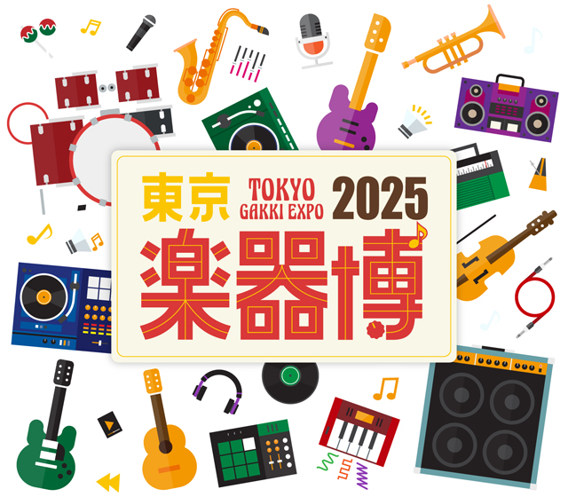 東京楽器博2025/TOKYO GAKKI EXPO 2025