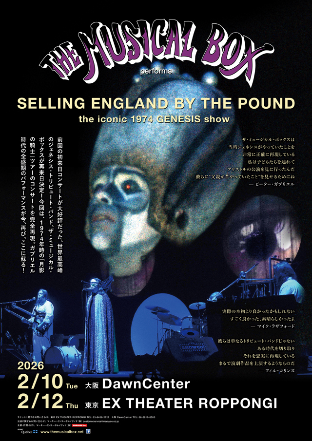 THE MUSICAL BOX SELLING ENGLAND BY THE POUND THE ICONIC 1974 GENESIS SHOW