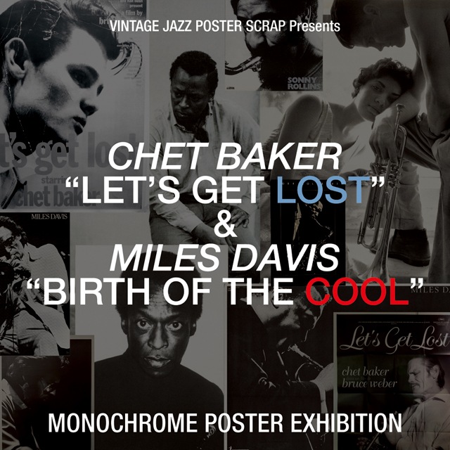 VINTAGE JAZZ POSTER SCRAP Presents CHET BAKER「LET’S GET LOST」and MILES DAVIS「BIRTH OF THE COOL」 MONOCHROME POSTER EXHIBITION』