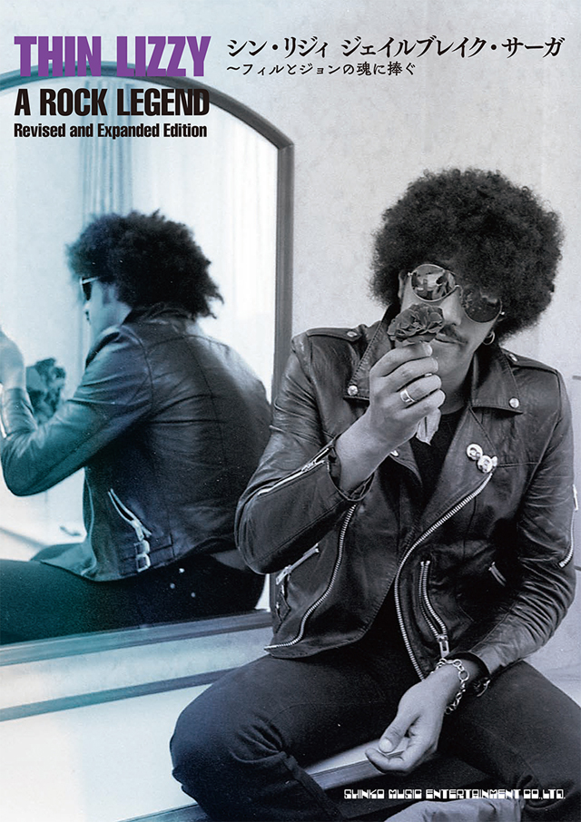 シン・リジィ ジェイルブレイク・サーガ 〜フィルとジョンの魂に捧ぐ