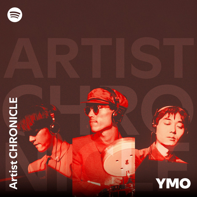 Spotify“ArtistCHRONICLE” YMO特集