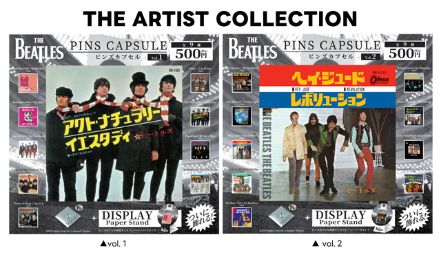 『THE ARTIST COLLECTION』「THE BEATLES」日本盤シングル・ジャケット・コレクション