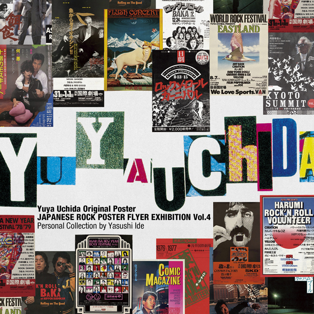 JAPANESE MUSIC POSTER SCRAP - ROCK- PRESENTS 内田裕也 Original Poster Flyer Exhibition “ROLLING ON THE ROAD”