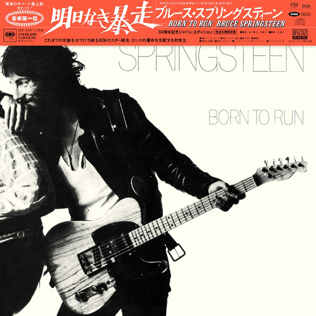 Bruce Springsteen / Born To Run (50th Anniversary Japan Edition)