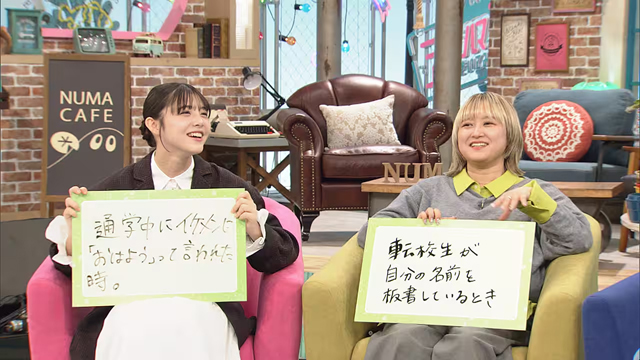 NHK『沼にハマってきいてみた▽その場で生まれる音楽の魔法!情熱ほとばしるジャズ沼』(c)NHK