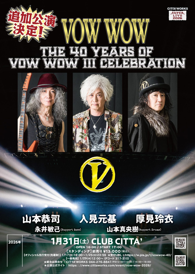 VOW WOW『The 40 Years of VOW WOW Ⅲ Celebration』追加公演