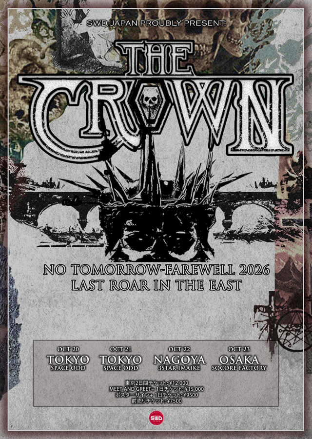 The Crown Japan Tour 2026