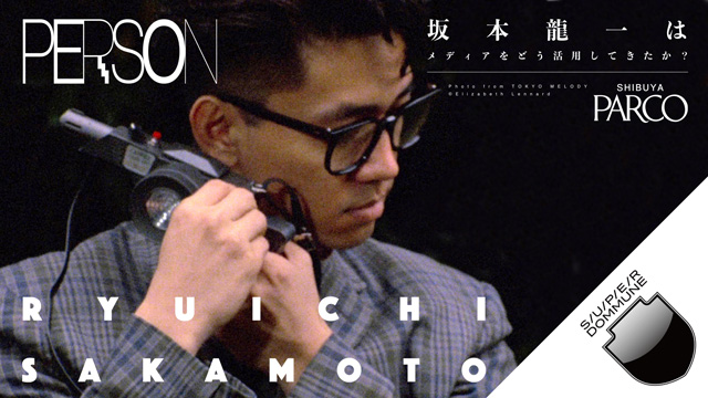 DOMMUNEは『SHIBUYA PARCO “PERSON” SPECIAL 6時間 PROGRAM　｢坂本龍一｜RYUICHI SAKAMOTO」坂本龍一はメディアをどう活用してきたか？』
