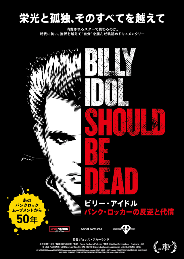 ビリー・アイドル パンク・ロッカーの反逆と代償　©LIVE NATION STUDIOS presents a SERIAL PICTURES production in association with DIAMOND DOCS