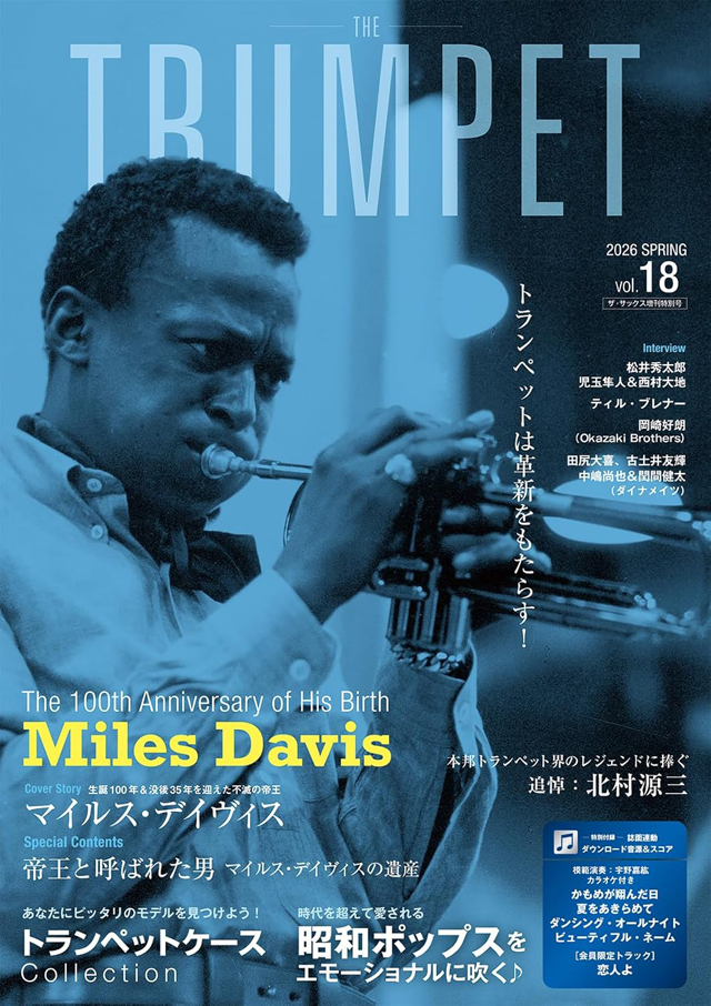 THE TRUMPET vol.18