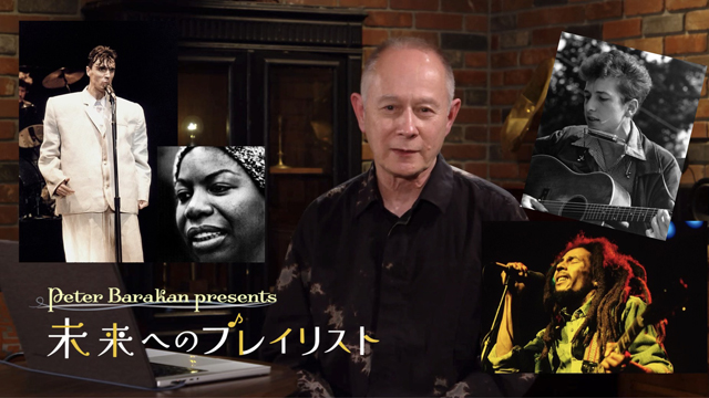 NHK『未来へのプレイリスト』(c)NHK