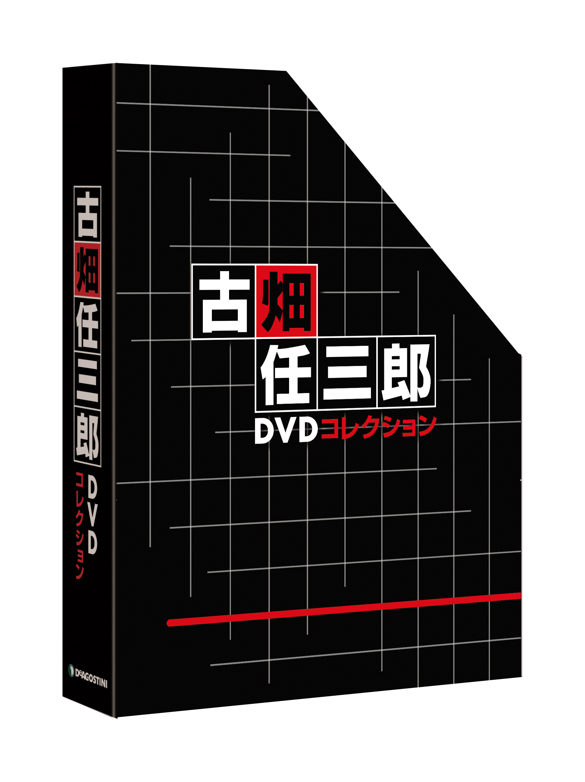 DVD付きマガジン『古畑任三郎 DVDコレクション』創刊記念 スペシャル動画公開 - amass