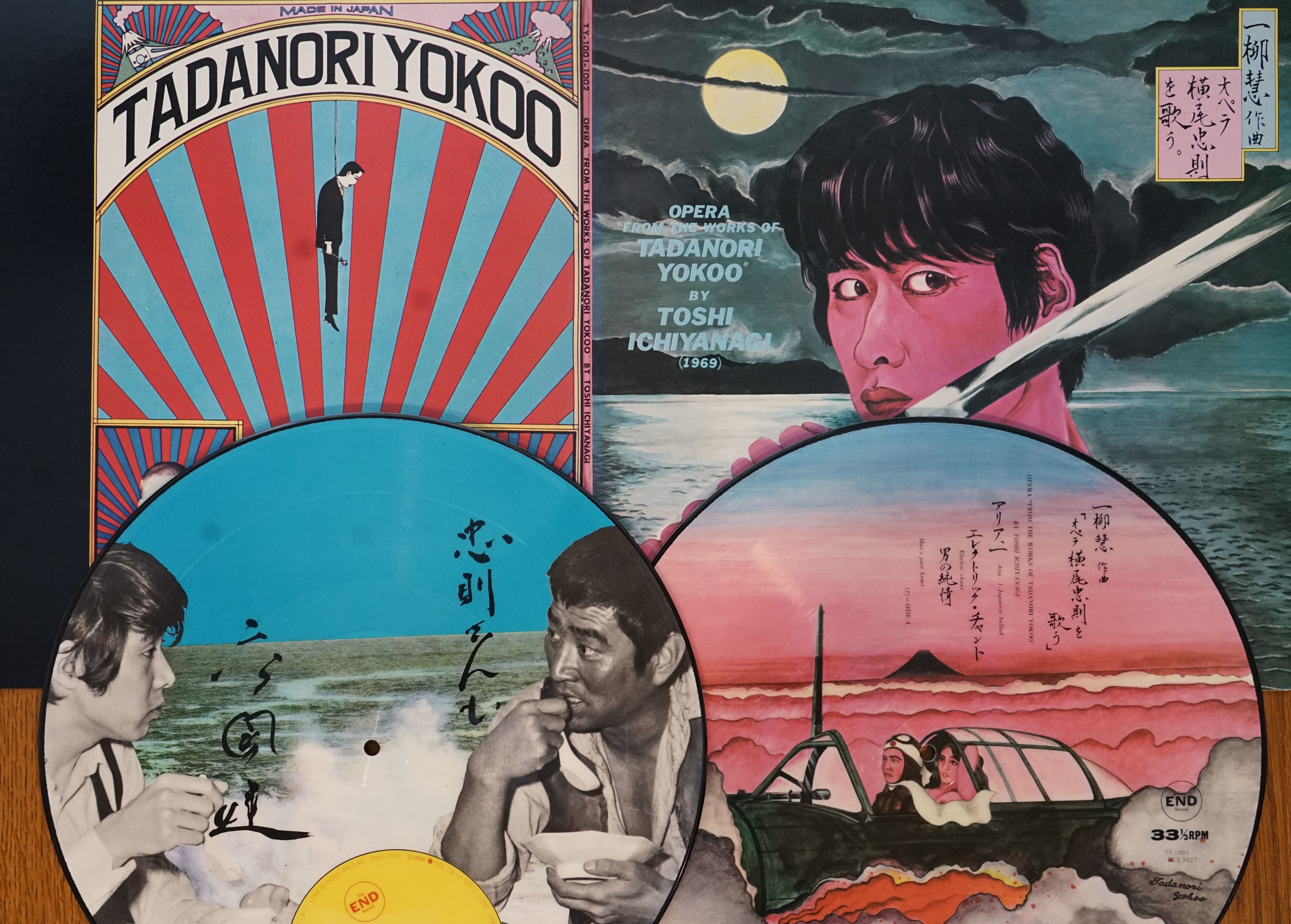 横尾忠則 デザイン アートワーク ポスター レコードジャケット LP ホルスト 代官山 蔦屋書店】「横尾忠則のレコードジャケットの世界