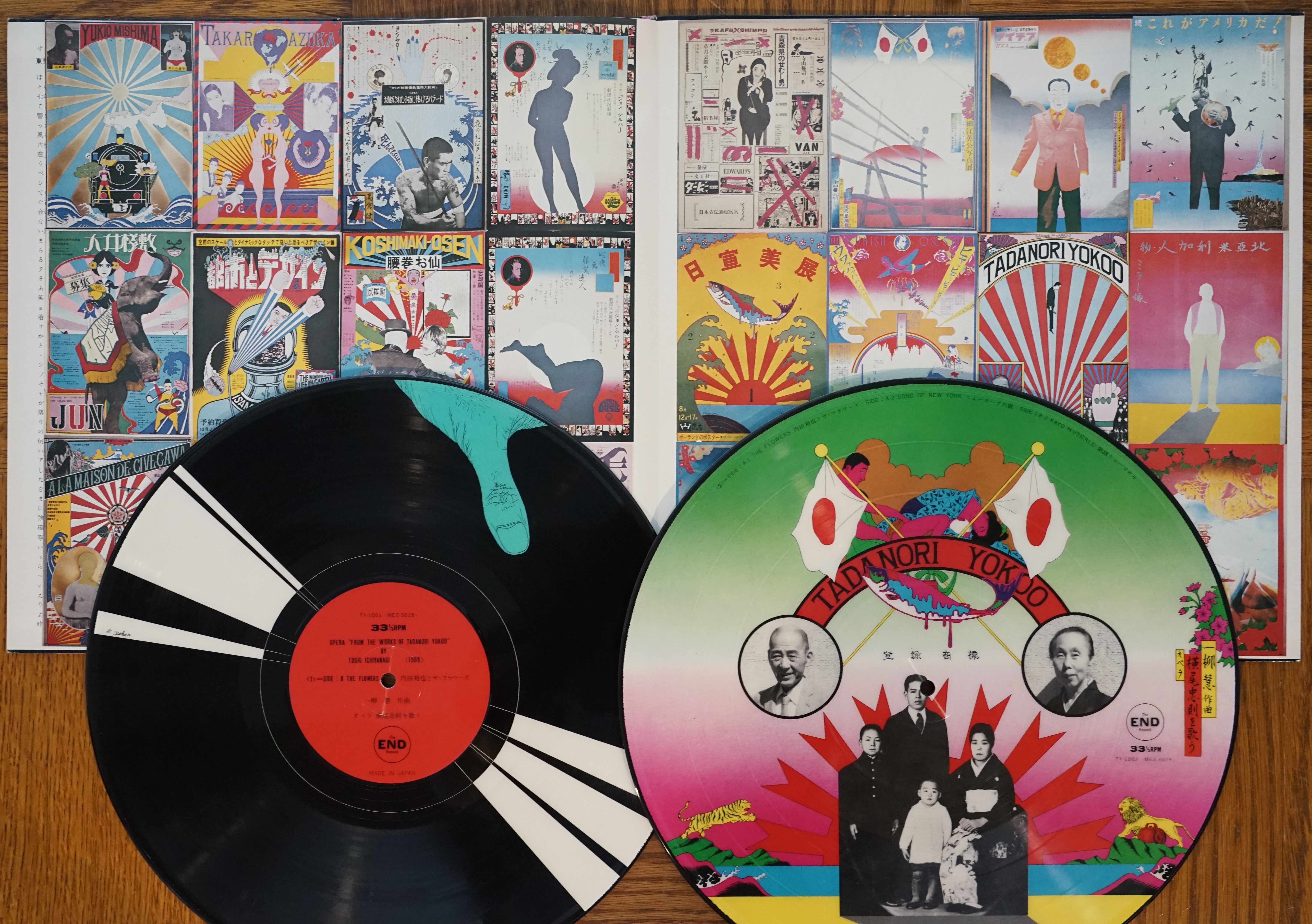 横尾忠則 デザイン アートワーク ポスター レコードジャケット LP ホルスト 代官山 蔦屋書店】「横尾忠則のレコードジャケットの世界