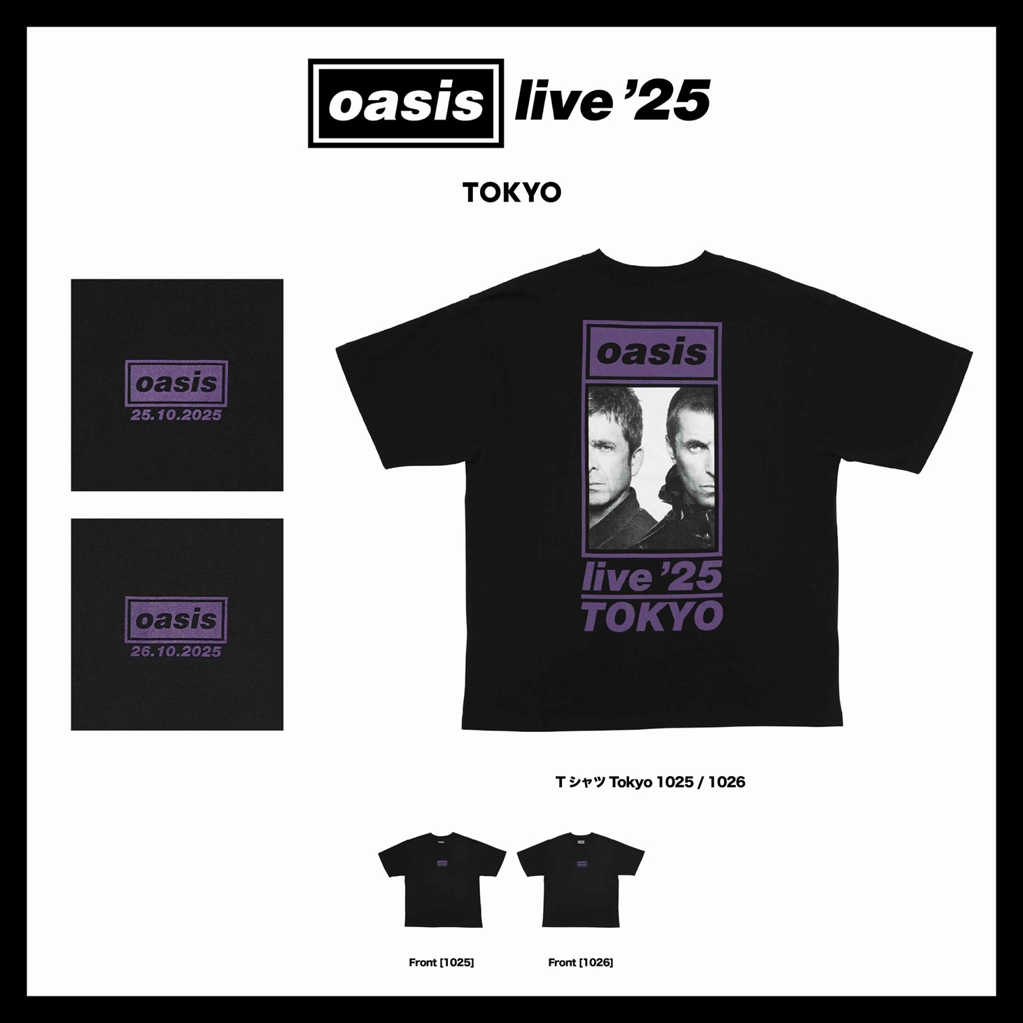 Oasis Live '25 限定フーディ Oasis Live '25＞日本公式ツアー・グッズの詳細発表 - amass
