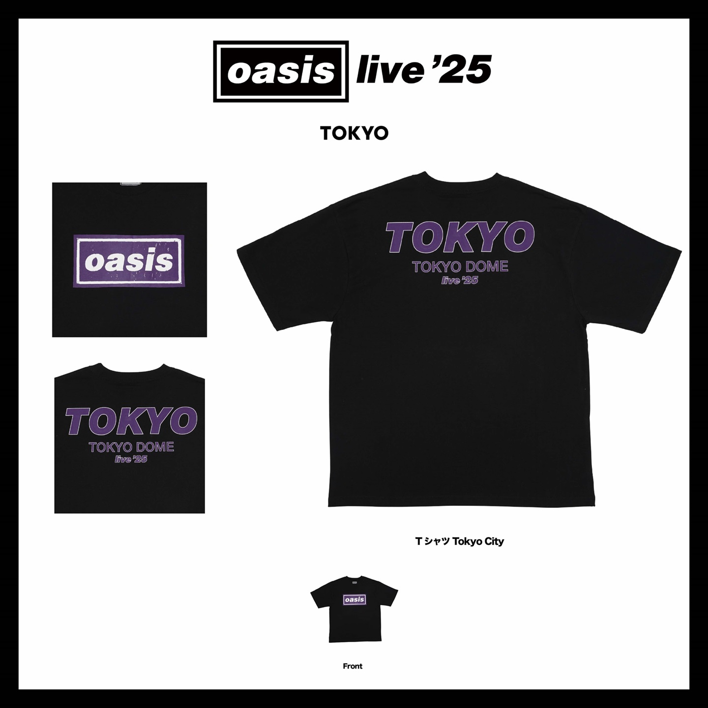 Oasis Live '25 限定フーディ Oasis Live '25＞日本公式ツアー・グッズの詳細発表 - amass